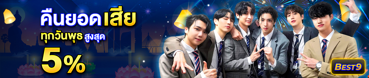 บาคาร่า คาสิโน สล็อตออนไลน์ คืนยอดเสีย 🟤Normal