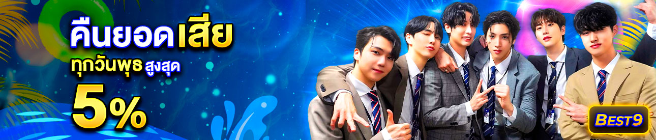 บาคาร่า คาสิโน สล็อตออนไลน์ คืนยอดเสีย  🔵Gold